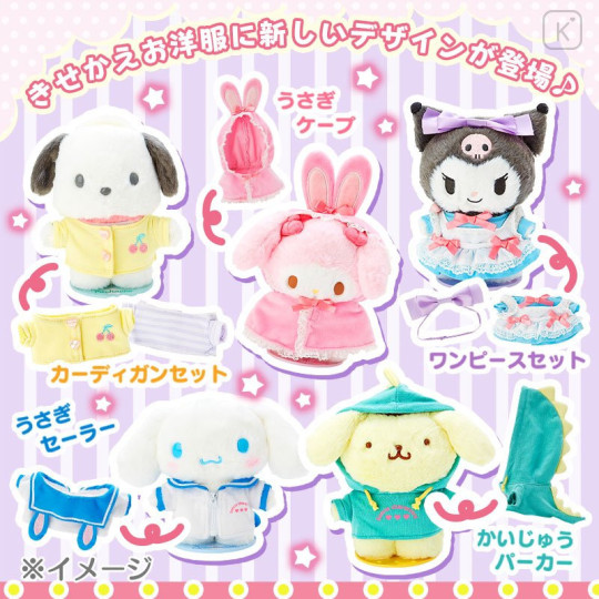Japan Sanrio Dress-up Clothes (M) - Rabbit Sailor / Pitatto Friends - 4
