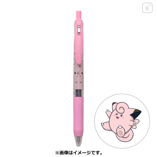 Japan Pokemon Sarasa Clip Gel Pen - Clefairy / Pippi - 1