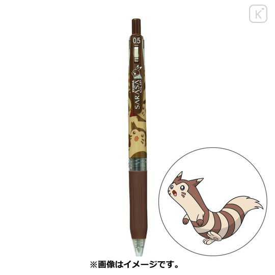 Japan Pokemon Sarasa Clip Gel Pen - Furret / Ootachi - 1