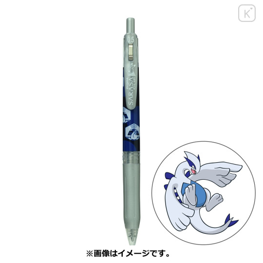Japan Pokemon Sarasa Clip Gel Pen - Lugia - 1