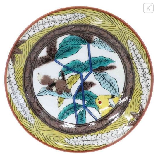 Japan Pokemon Kutani Ware Plate - Wisteria Leaf Pattern - 1