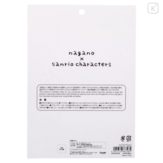 Japan Sanrio × Nagano Big Clear Sticker - Nemuine - 4