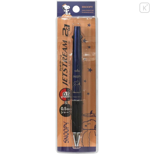 Japan Peanuts Jetstream 2&1 Multi Pen + Mechanical Pencil - Snoopy / Navy Pumpkin - 1