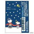Japan Peanuts Jetstream 3 Color Multi Ball Pen - Snoopy / Snowy Day - 2