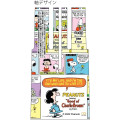 Japan Peanuts FriXion Ball 3 Slim Color Multi Erasable Gel Pen - Snoopy / Comic - 4