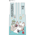 Japan Moomin FriXion Ball 3 Slim Color Multi Erasable Gel Pen - Diner - 4