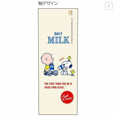 Japan Peanuts Mechanical Pencil - Snoopy / Milk - 4
