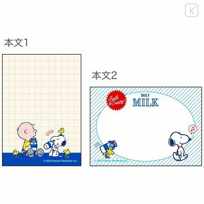 Japan Peanuts Mini Notepad - Snoopy / Milk - 4