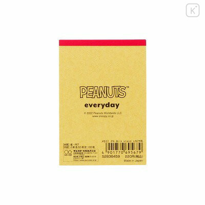 Japan Peanuts Mini Notepad - Snoopy / Strawberry Milk - 2