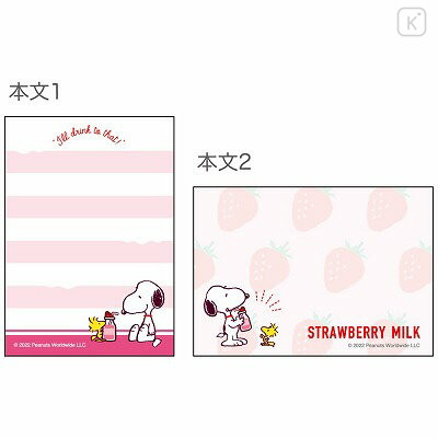 Japan Peanuts Mini Notepad - Snoopy / Strawberry Milk - 4