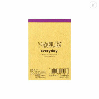 Japan Peanuts Mini Notepad - Snoopy / Fruit Milk - 2