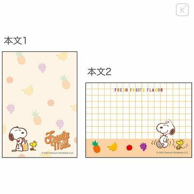 Japan Peanuts Mini Notepad - Snoopy / Fruit Milk - 4
