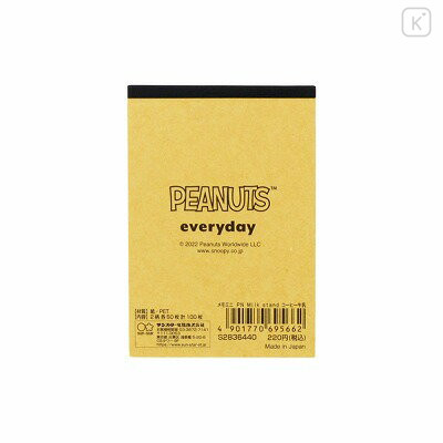 Japan Peanuts Mini Notepad - Snoopy / Coffee Milk - 2