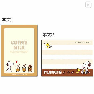 Japan Peanuts Mini Notepad - Snoopy / Coffee Milk - 4