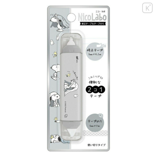 Japan Peanuts NicoLabo 2in1 Correction Tape & Glue Tape - Snoopy - 1