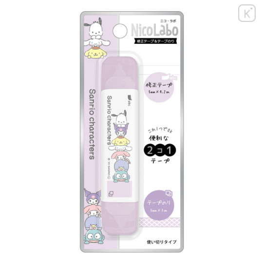 Japan Sanrio NicoLabo 2in1 Correction Tape & Glue Tape - Sanrio Characters - 1