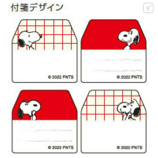 Japan Peanuts Film Index Fusen Sticky Notes - Snoopy / Red - 2