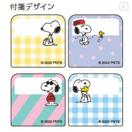 Japan Peanuts Film Index Fusen Sticky Notes - Snoopy : Green - 2