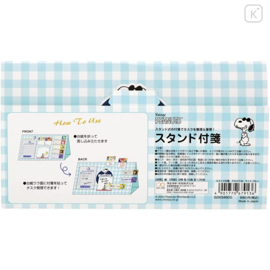 Japan Peanuts Sticky Note Stand - Snoopy Food Market / Light Blue - 3