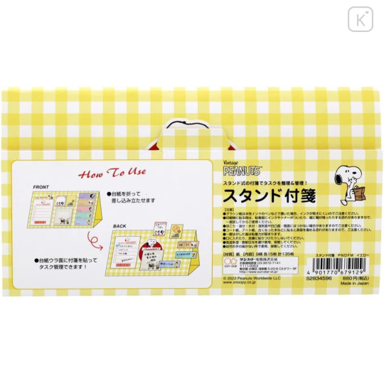 Japan Peanuts Sticky Note Stand - Snoopy Food Market / Yellow - 3