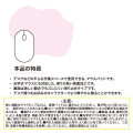 Japan Sanrio Mouse Pad - My Melody - 5