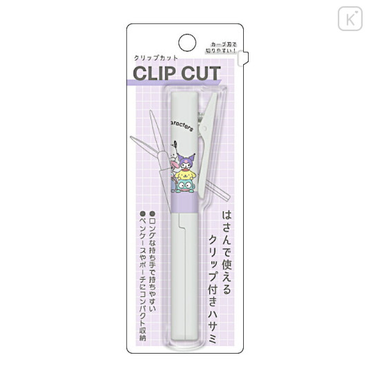 Japan Sanrio Clip Cut - Nokkari Friends - 1