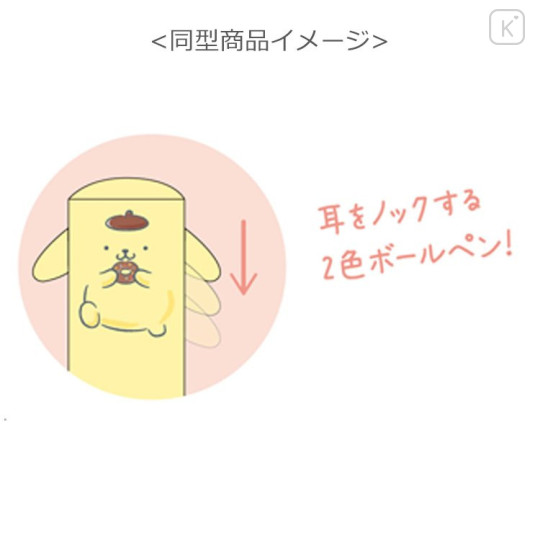 Japan Sanrio Two Color Mimi Pen - Hangyodon ver2 - 3