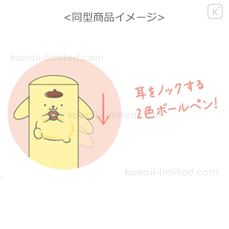 Japan Sanrio Two Color Mimi Pen - Hangyodon ver2 | Kawaii