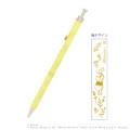 Japan Disney Wooden Ballpoint Pen - Winnie the Pooh B - 1