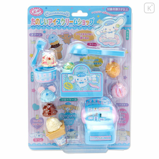 Japan Sanrio Ice-cream Shop Toy Set - Cinnamoroll - 1