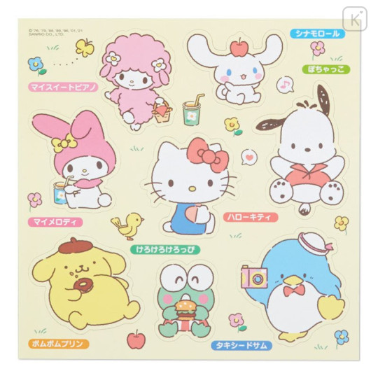 Japan Sanrio Playable Magnet Toy Set - 4