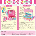 Japan Sanrio Candy Shop Toy Set - Hello Kitty - 6