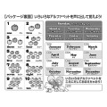 Japan Sanrio Jigsaw Puzzle - Alphabet - 4