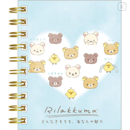 Japan San-X Mini Twin Ring Notebook - Rilakkuma / Snuggling Up To You B - 1