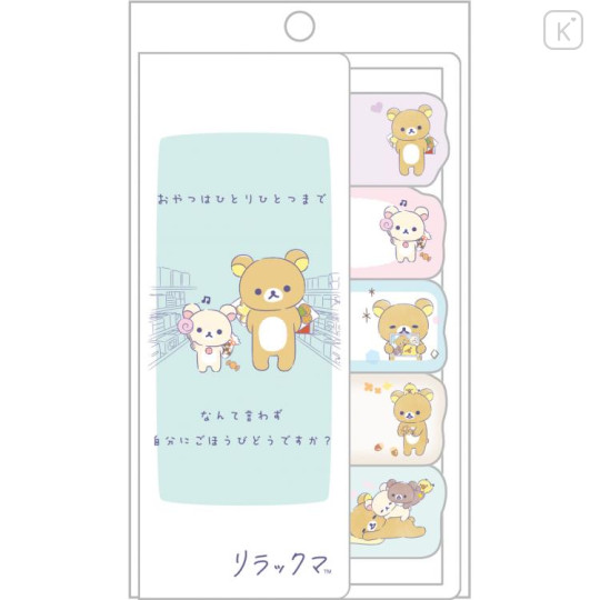 Japan San-X Index Sticky Notes - Rilakkuma / Snuggling Up To You A - 1