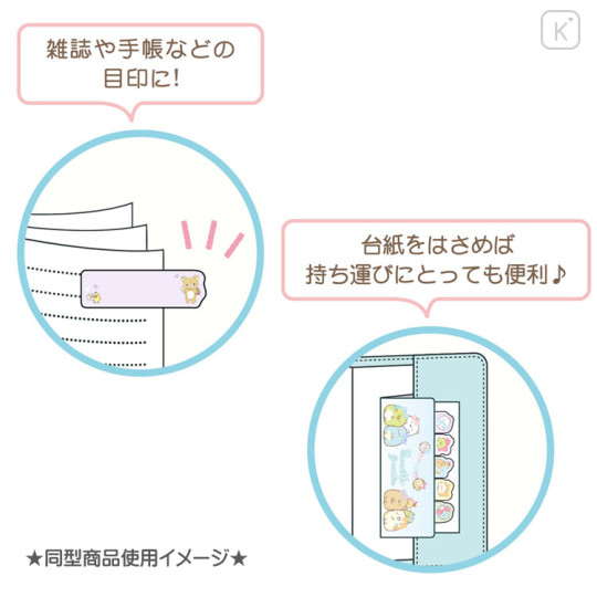 Japan San-X Index Sticky Notes - Rilakkuma / Snuggling Up To You B - 3