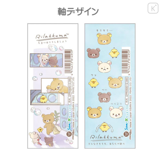 Japan San-X EnerGel Gel Pen Set - Rilakkuma : Snuggling Up To You - 2