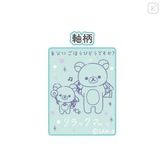 Japan San-X bLen 3C Multi Ballpoint Pen - Rilakkuma : Snuggling Up To You A - 2