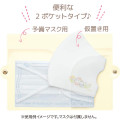 Japan San-X 2 Pockets Case File - Rilakkuma / Snuggling Up To You - 2