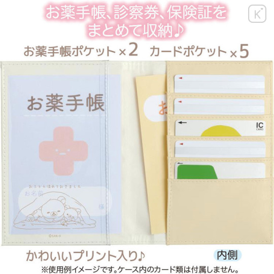 Japan San-X Multi Pocket Case File - Rilakkuma / Snuggling Up To You - 2