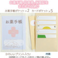 Japan San-X Multi Pocket Case File - Rilakkuma / Snuggling Up To You - 2