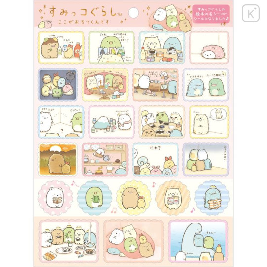 Japan San-X Sticker Sheet - Sumikko Gurashi / Picture Book Art Collection A - 1