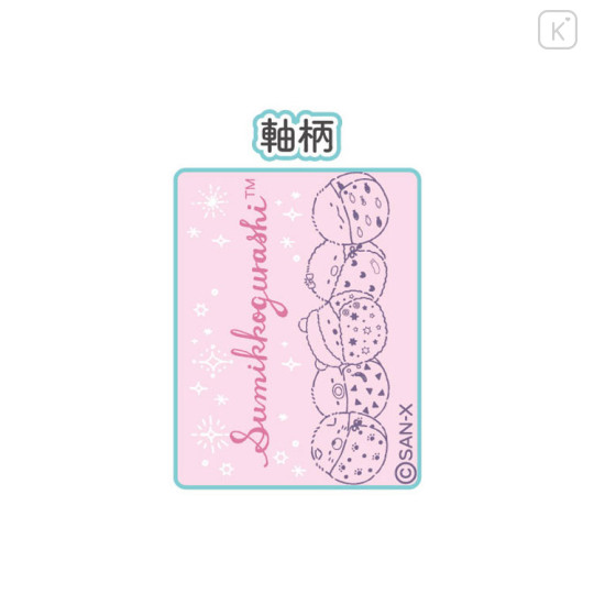 Japan San-X bLen 3C 3 Color Ballpoint Multi Pen - Sumikko Gurashi / Toddler Baby Pink - 2