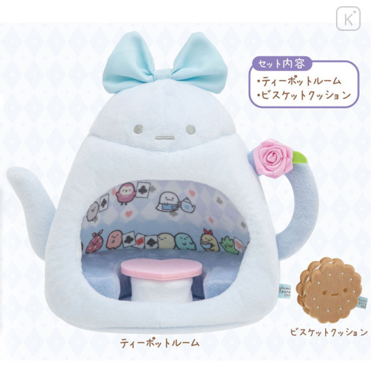 Japan San-X Scene Plush Set - Sumikko Gurashi / Sumikko in Wonderland Teapot Room - 2