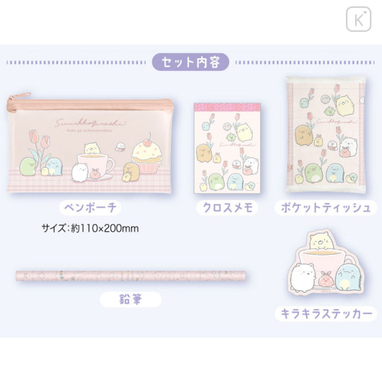 Japan SanX Stationery Gift Set Sumikko Gurashi / Tulip Kawaii Limited
