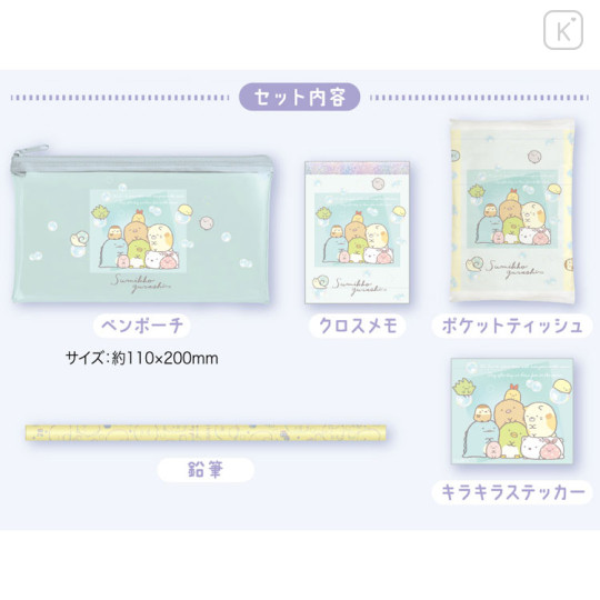 Japan San-X Stationery Gift Set - Sumikko Gurashi : Soap Bubbles - 2