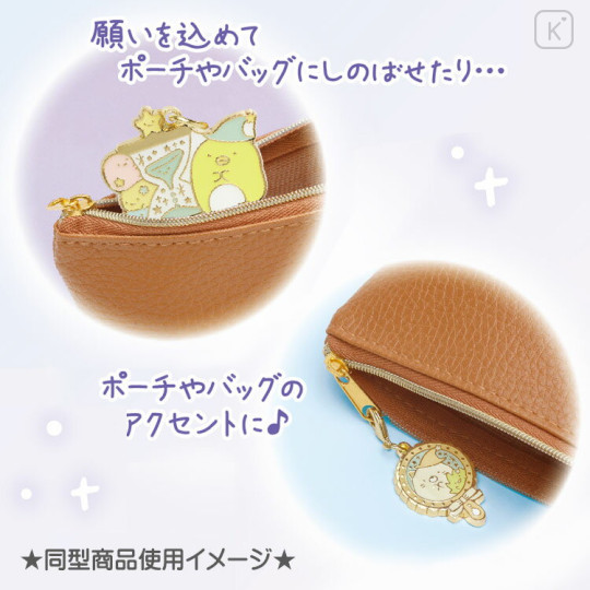 Japan San-X Sumikko Gurashi Charm Keychain - Neko & Zassou / Fortune Market - 2