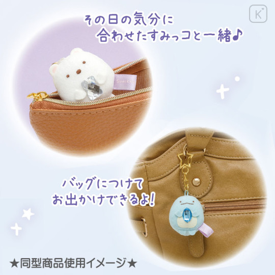 Japan San-X Mascot Keychain - Sumikko Gurashi Shirokuma / Fortune Market - 2