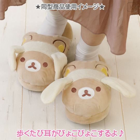 Japan San-X Moving Ears Slippers - Sumikko Gurashi / Shirokuma - 3