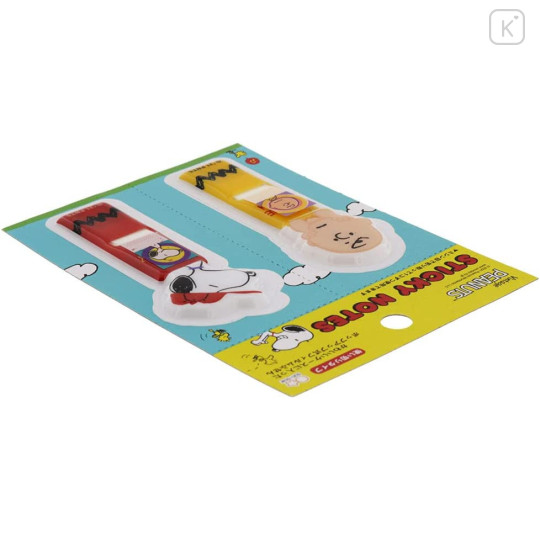 Japan Peanuts Index Sticky Notes with Case - Charlie Brown & Snoopy - 3